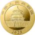 Chinese Gold Panda 100 Yuan 2023
