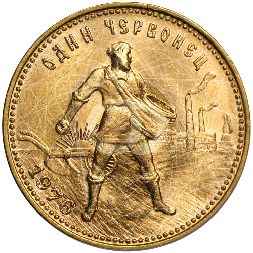 10 Rubli 1 Chervonets Russia 1923 1982  10 Rubli 1 Chervonets Russia 1923 1982