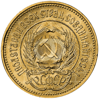 10 Rubli 1 Chervonets Russia 1923 1982  10 Rubli 1 Chervonets Russia 1923 1982