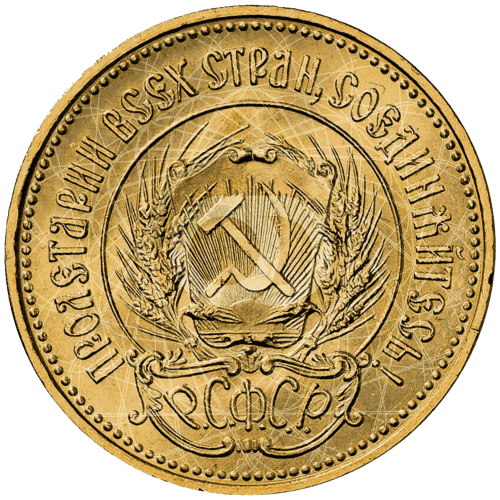 10 Rubli 1 Chervonets Russia 1923 1982  10 Rubli 1 Chervonets Russia 1923 1982