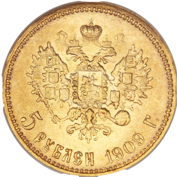 5 Rubli Oro Russi 1897 1911 5 Rubli Oro Russi 1897 1911