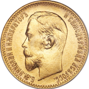 5 Rubli Oro Russi 1897 1911 5 Rubli Oro Russi 1897 1911
