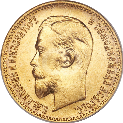 5 Rubli Oro Russi 1897 1911 5 Rubli Oro Russi 1897 1911