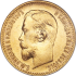 5 Rubli Oro Russi 1897 1911