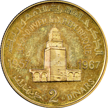 2 Dinari 10 Anniversario 1957 1967 2 Dinari 10 Anniversario 1957 1967