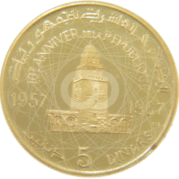 5 Dinari 10 Anniversario 1957 1967 5 Dinari 10 Anniversario 1957 1967