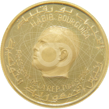 5 Dinari 10 Anniversario 1957 1967 5 Dinari 10 Anniversario 1957 1967